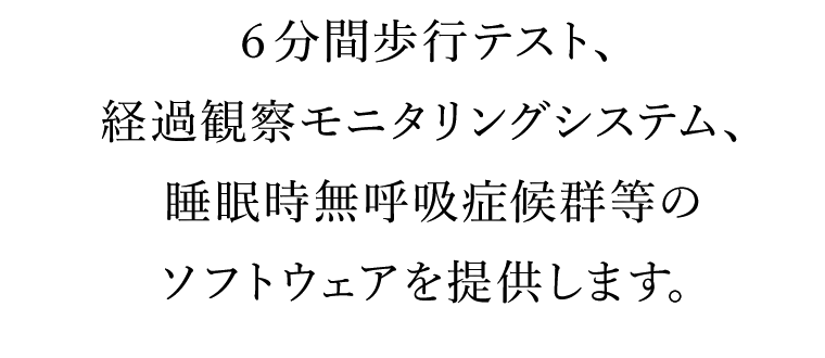 コアソフトウエア株式会社