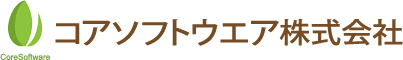 コアソフトウエア株式会社｜パルスオキシメーター解析（6MW・睡眠時無呼吸症候群）